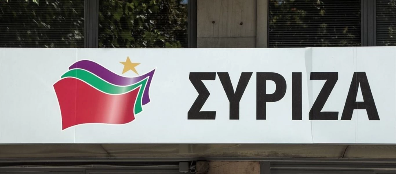 ΣΥΡΙΖΑ: «Ο κ. Μητσοτάκης να επιστρέψει στη μεσαία τάξη αυτά που της έχει αφαιρέσει εδώ και ενάμισι χρόνο»